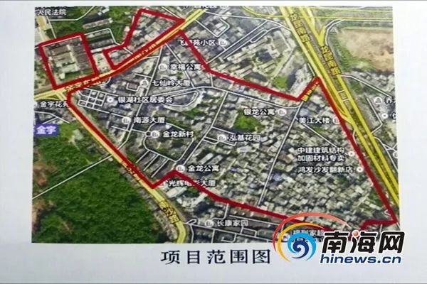 海口棚改计划推动城市更新，提升民生福祉最新动态