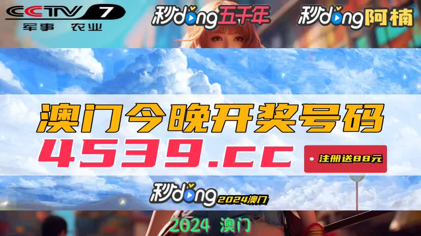 2024年新澳门今晚开奖结果查询_动态词语关注落实_iPad192.55.218.207