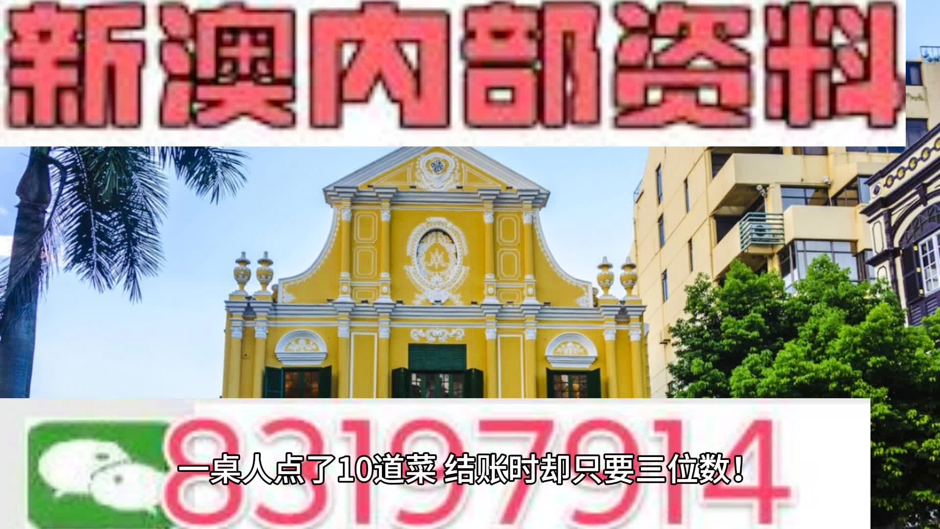 新澳门精准免费资料查看_决策资料核心关注_升级版30.146.69.87