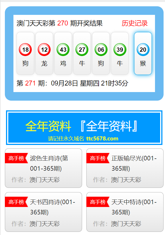 澳门天天彩一天一期十五期_决策资料解释定义_iso27.184.116.33