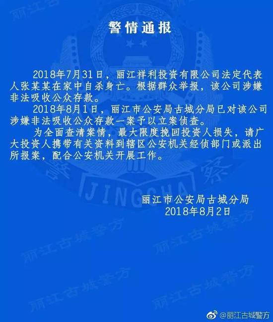 新澳门最精准正最精准龙门_决策资料关注落实_iPad138.171.128.193