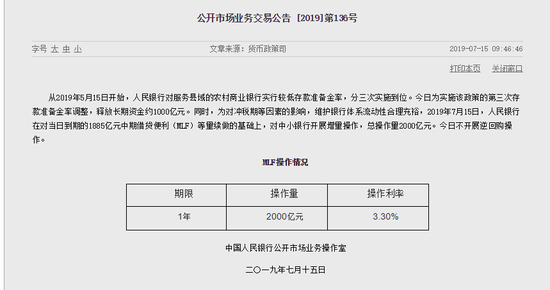 新奥最快最准免费资料_准确资料可信落实_战略版195.87.65.156