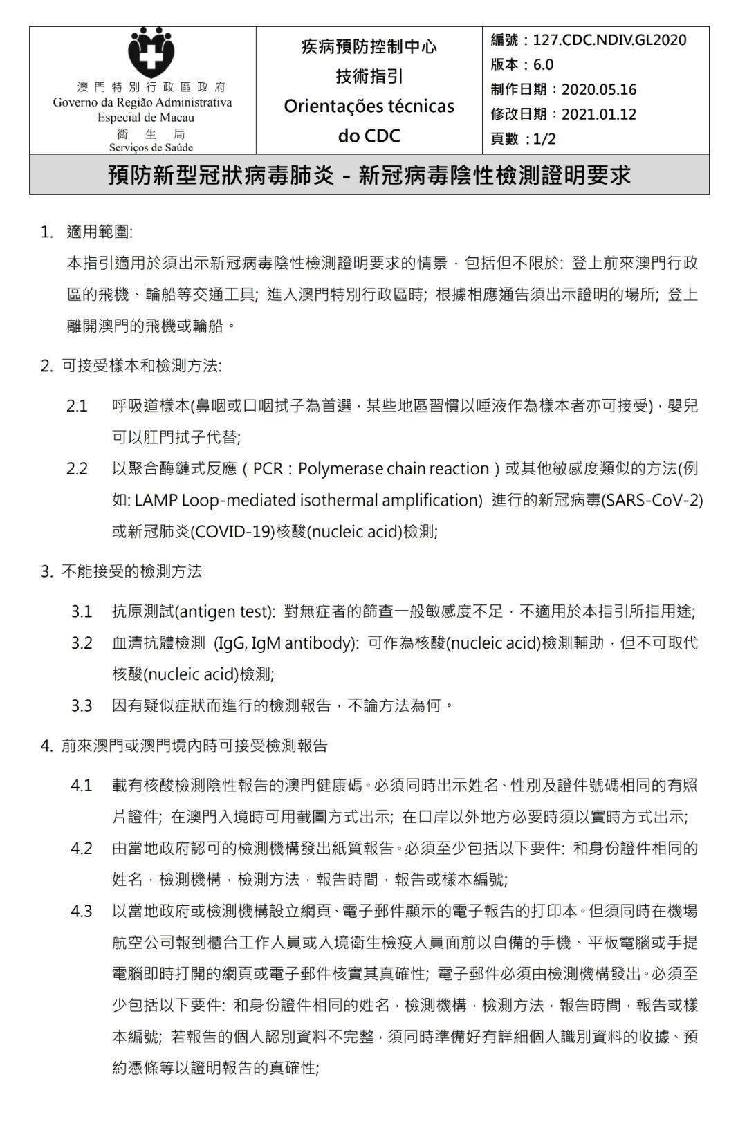 澳门精准免费资料大全179_最新答案核心解析114.194.21.245