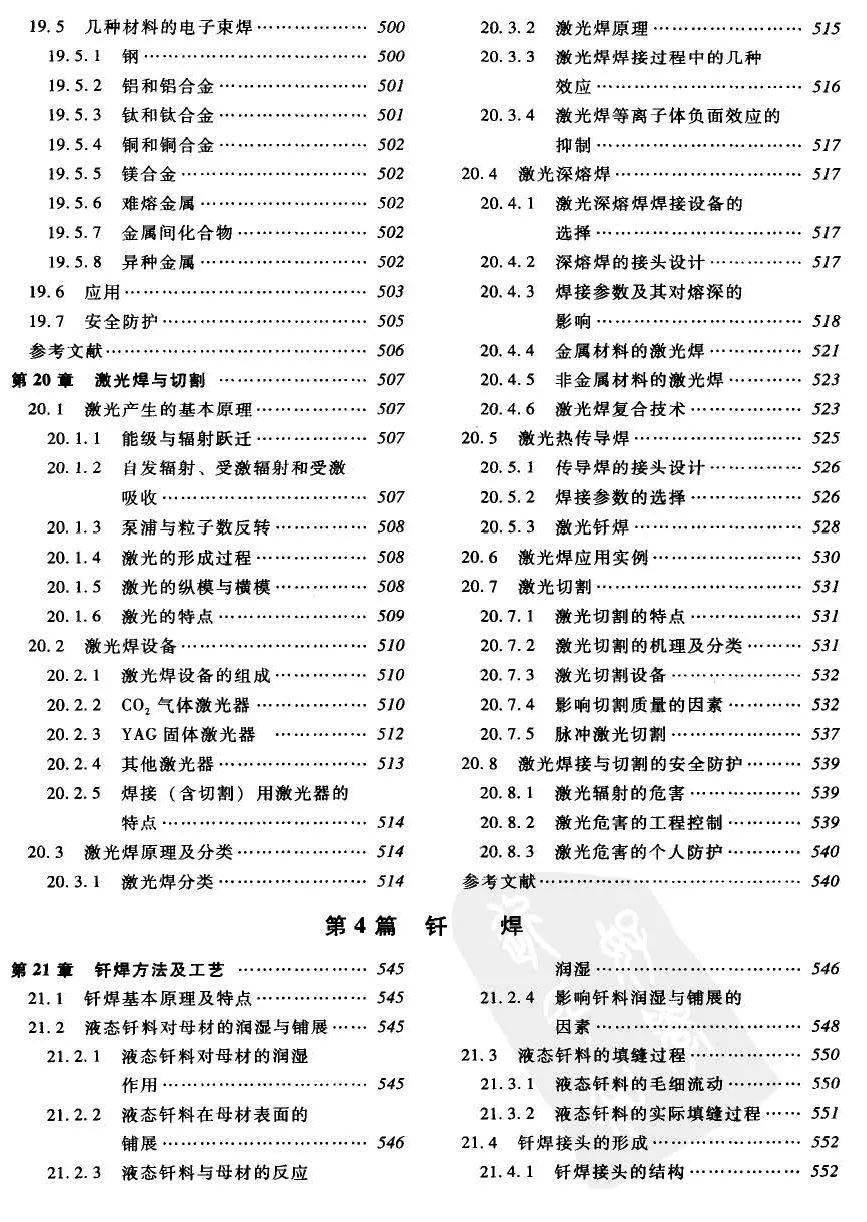 香港最准的资料免费公开_准确资料解释定义_iso22.180.108.195