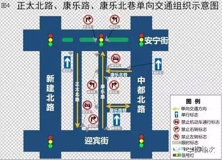 榆次最新单行线交通规划与实施方案全解析