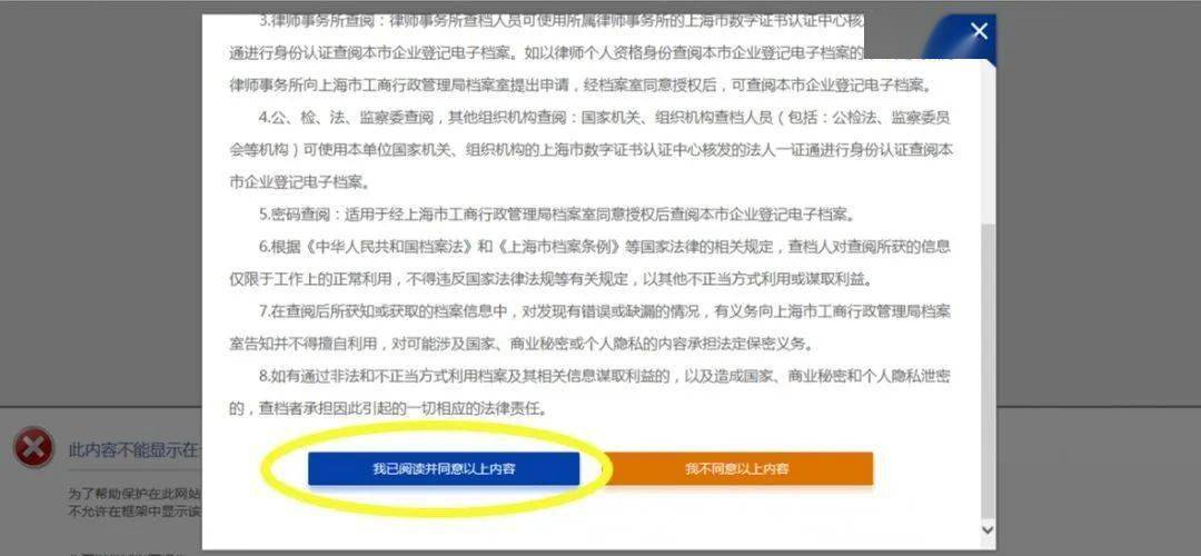 最新工商档案查询规定，提升透明度与便利性的关键措施