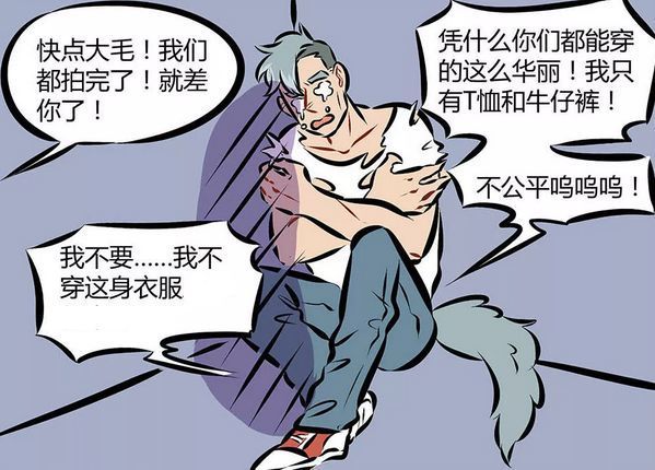 林老师漫画最新章节揭秘，漫画世界的魅力与独特魅力探索