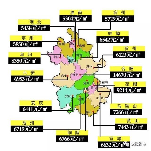 全椒最新房价公布及市场趋势深度解读（2016年分析）