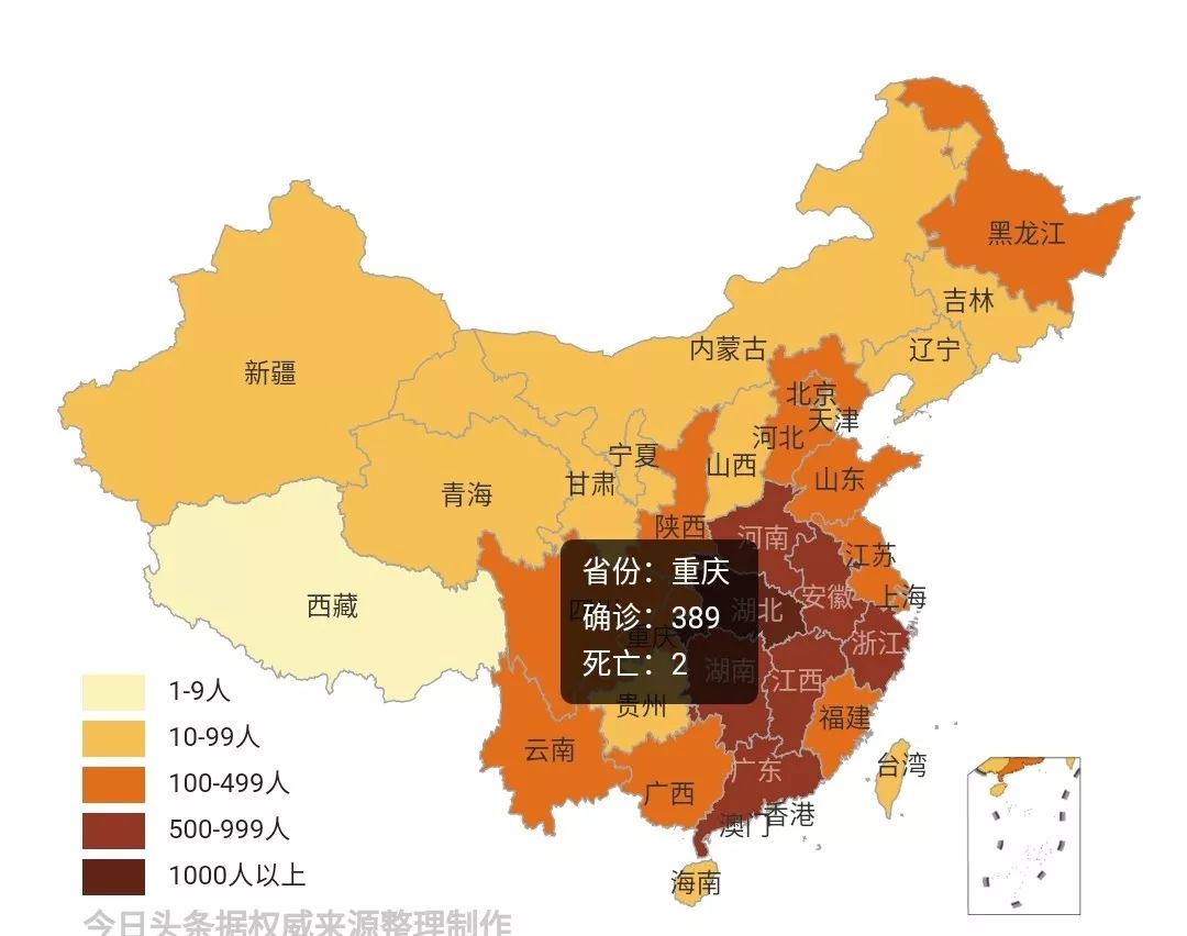 重庆最新疫情实时更新，全面防控，守护人民健康安全